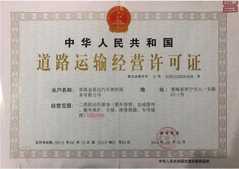 ��·�\(y��n)ݔ��(j��ng)�I�S���C