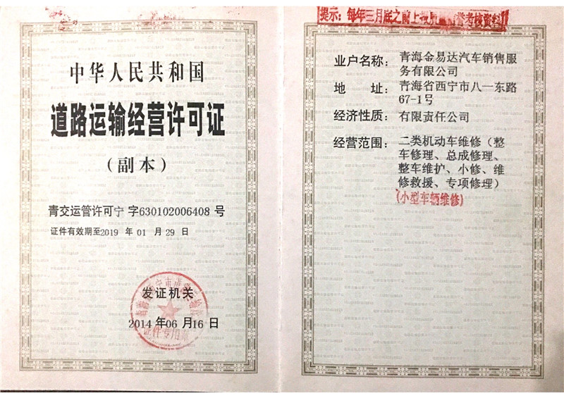 ��·�\(y��n)ݔ��(j��ng)�I�S���C��������