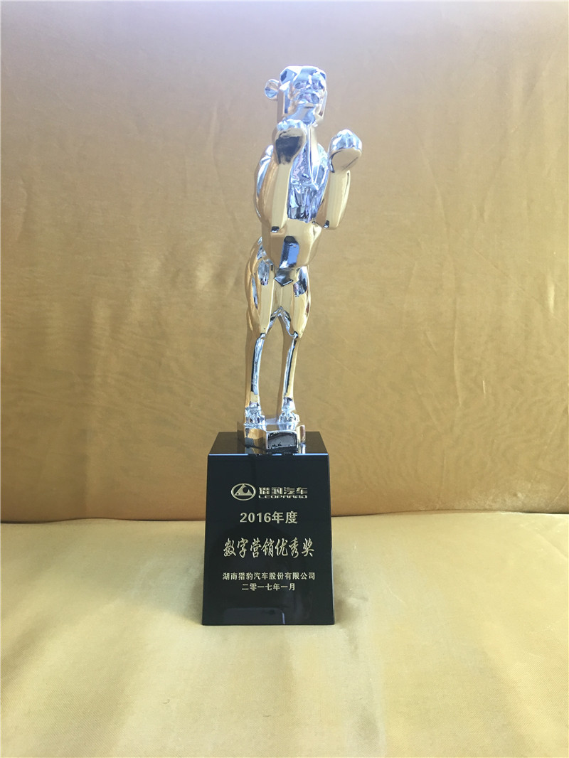 2017��1�«C���S��2016��Ȕ�(sh��)�֠I(y��ng)�N��(y��u)�㪄(ji��ng)