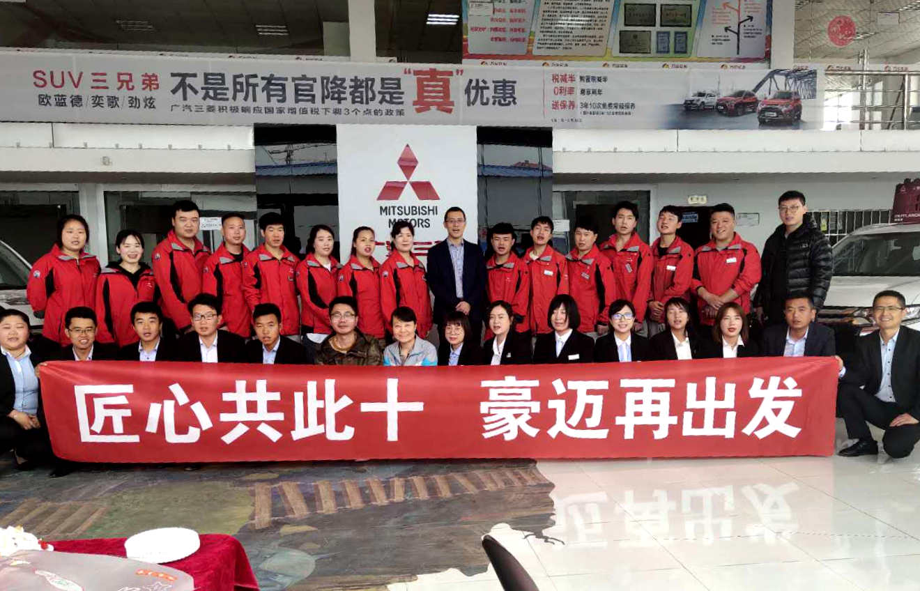 ��ˮ���Aʮ����c��