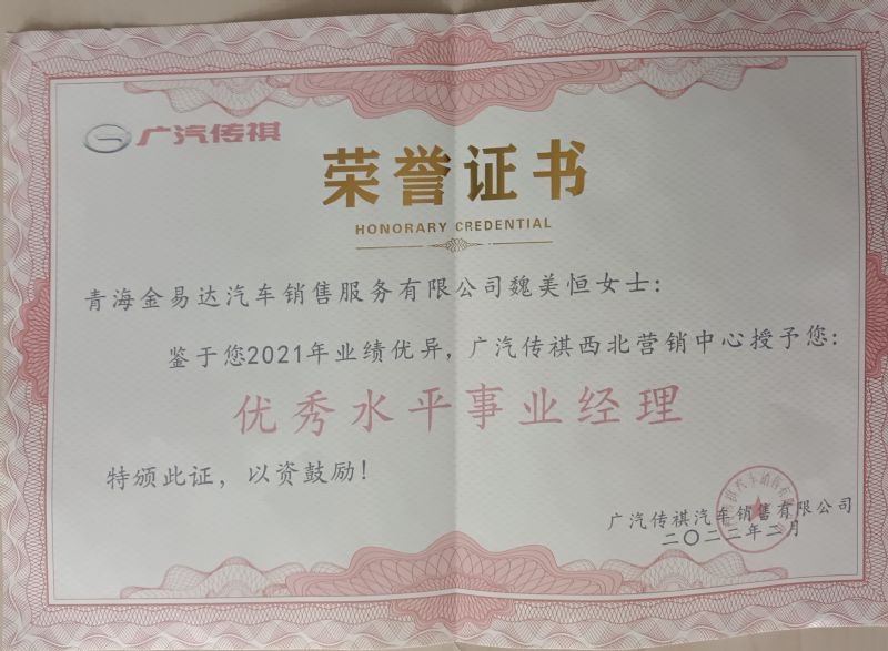 2021�ꃞ(y��u)��ˮƽ�I(y��)��(j��ng)��